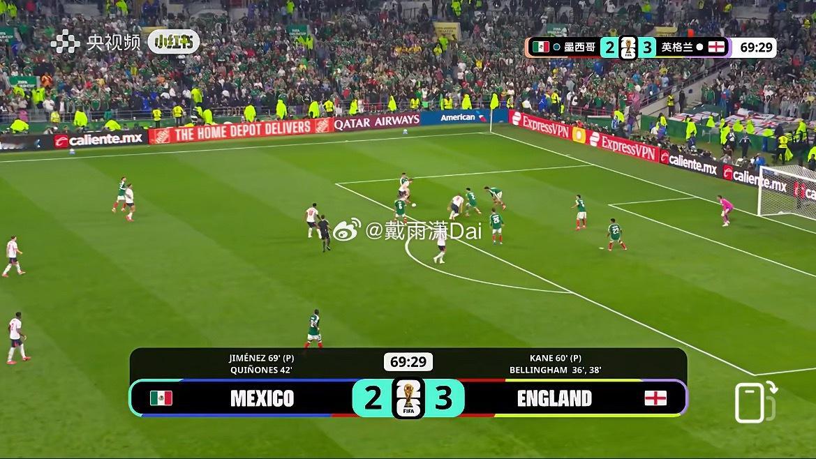 墨西哥vs英格兰 墨西哥2:3，英格兰少一人。这场还是挺激烈的。有空的朋友可以打