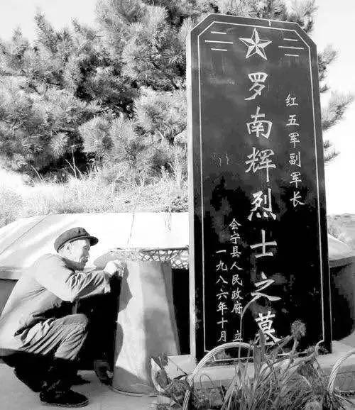 1930年，罗南辉被捕，敌人刚要用刑，他却自己招了：“我是红军，我是红军！”敌人