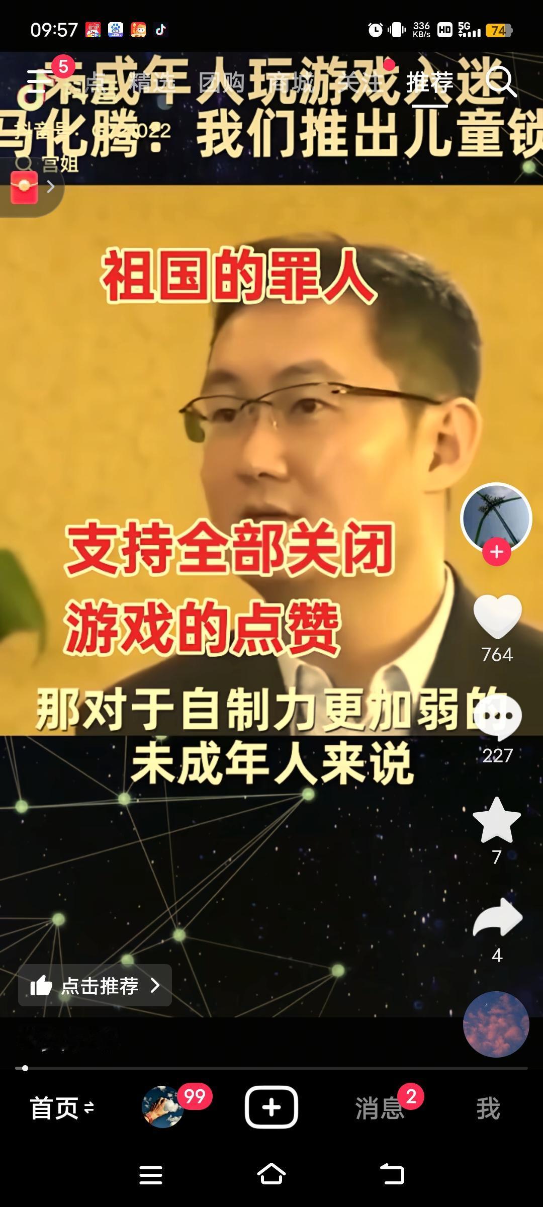 疯子乱咬，一旦有小人带节奏，无数没有脑子不会独立思考的吃瓜群众就一窝蜂乱咬…
就