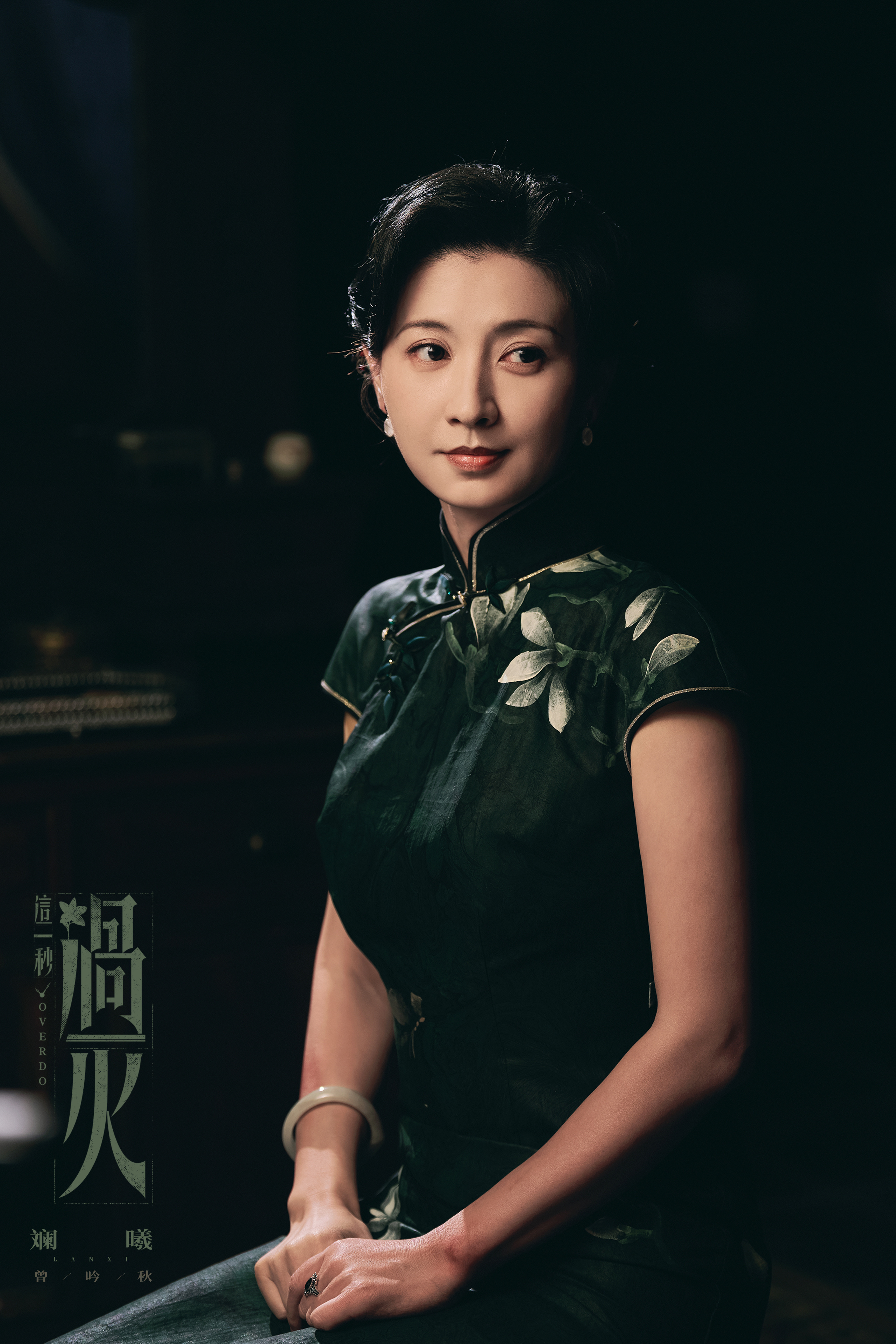 ！居然还有眉姐姐这一秒过火 ​​​