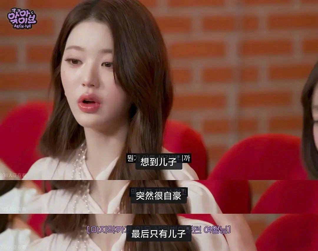 张元英还是没放弃她的生儿子梦 