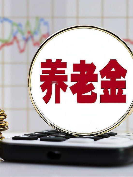 8月即将过去，9月随即到来，2026年退休人员养老金调整能在9月份落地补发吗？谁