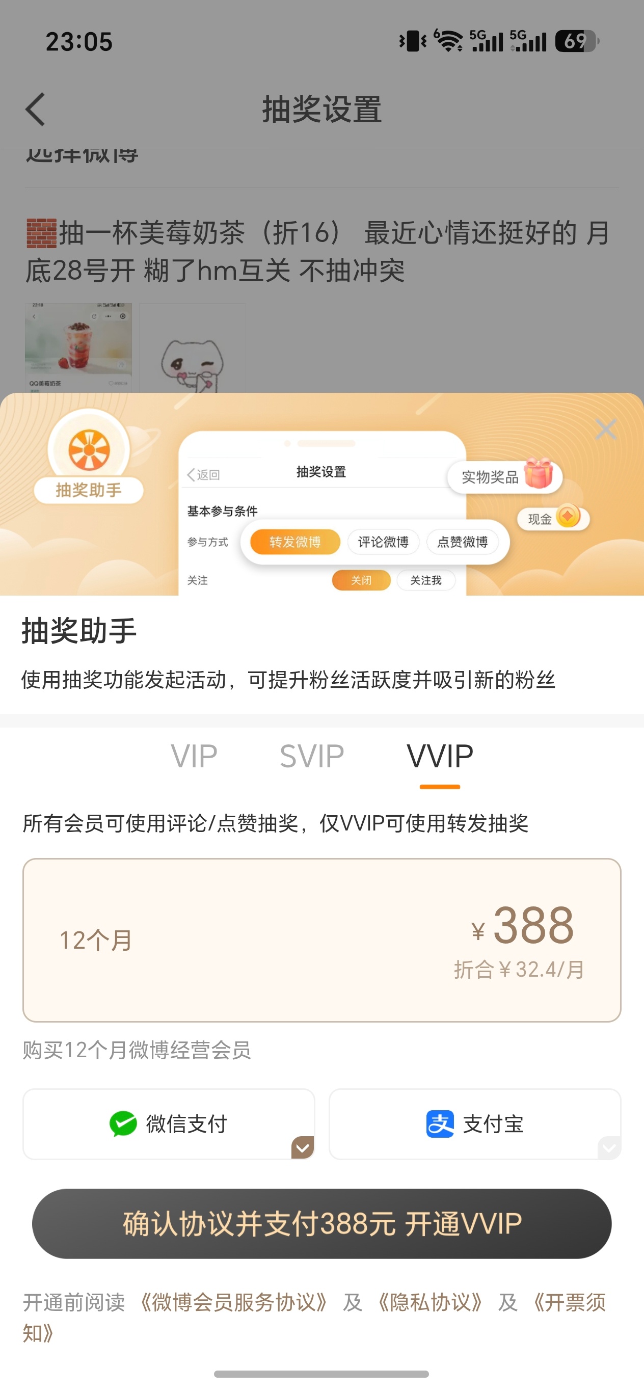 微博你要死1000多条让我sjs手动数吗 