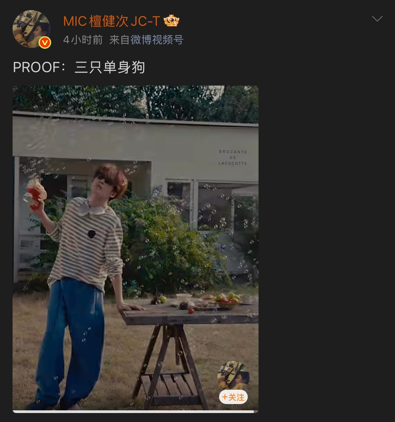 檀健次 三只单身狗檀健次回应三只单身狗 