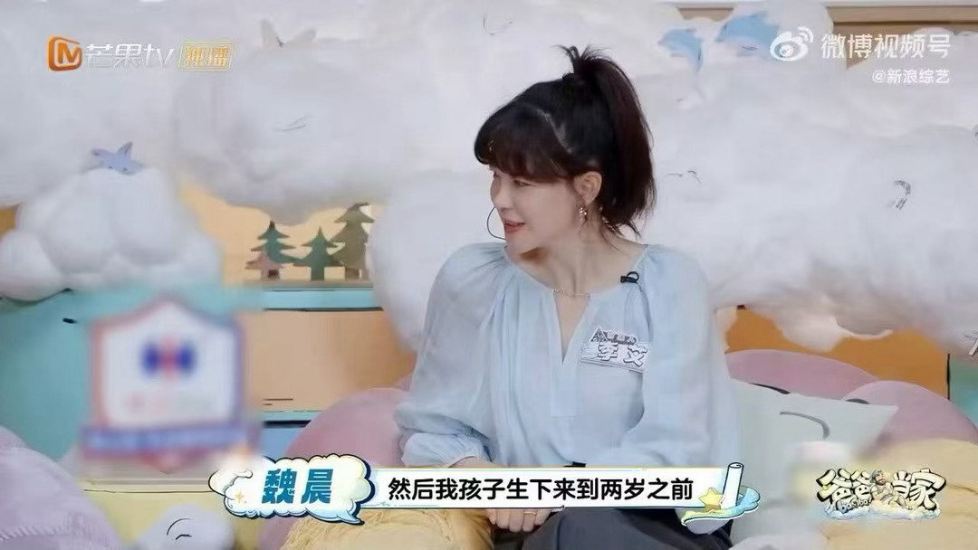魏晨儿子两岁前都是爸爸理发爸爸当家唱歌好听、演戏在线、还会剪头发？魏晨真的藏了好