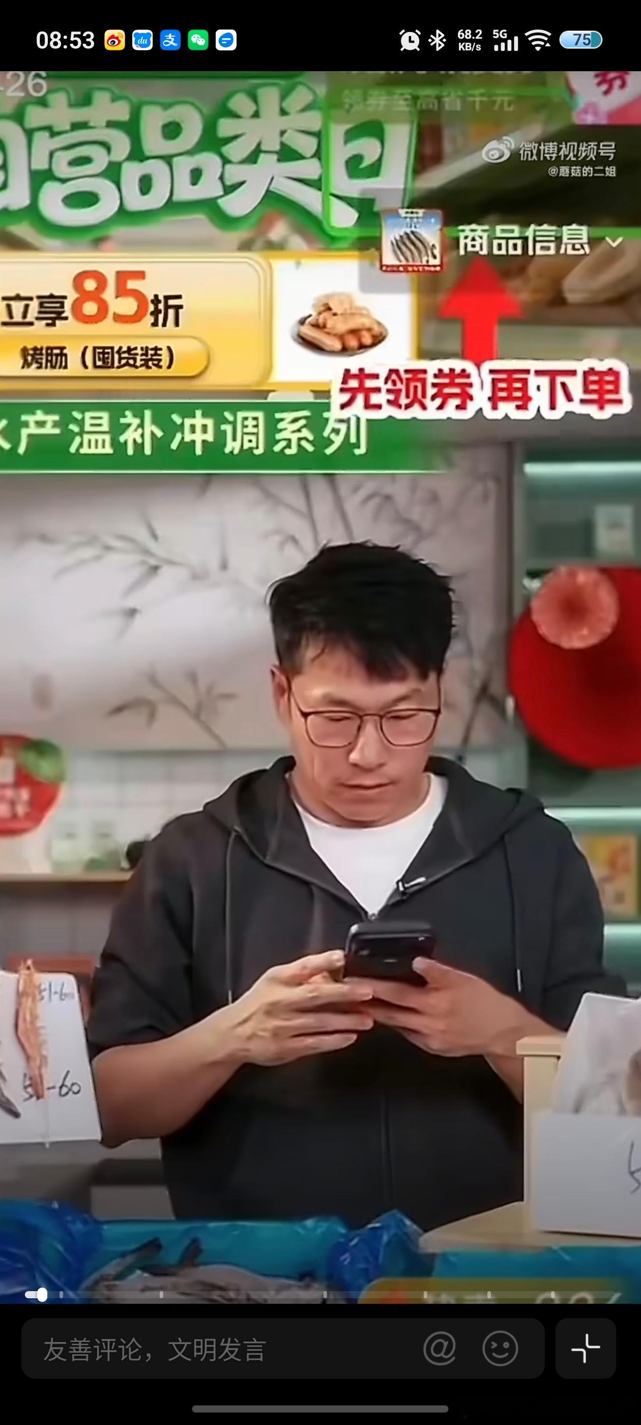 东方甄选 明明天权离职东方甄选是有点说法的，又有两位主播离开了，不知道是主动辞职