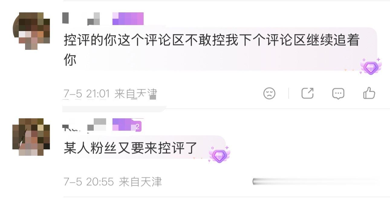 棺材好像有被迫害妄想症，盛情难却啊那我们只能随手点几下了 