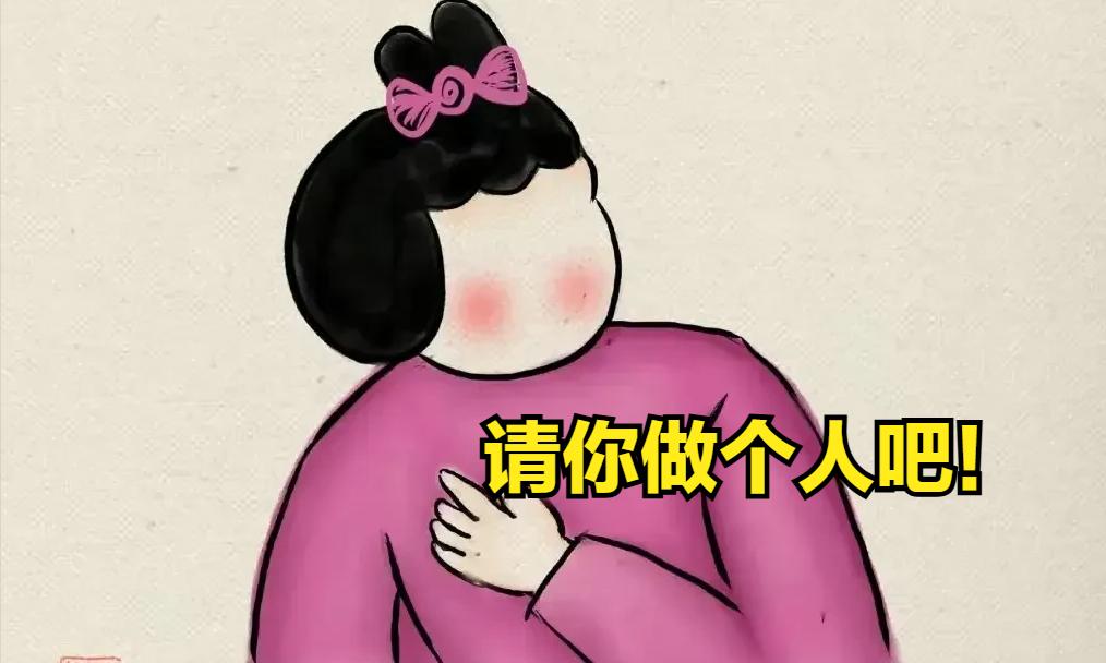 刷到个帖子，楼主说高中同学突然带娃上门蹭饭，没打招呼也没带东西，孩子满屋跑，大人