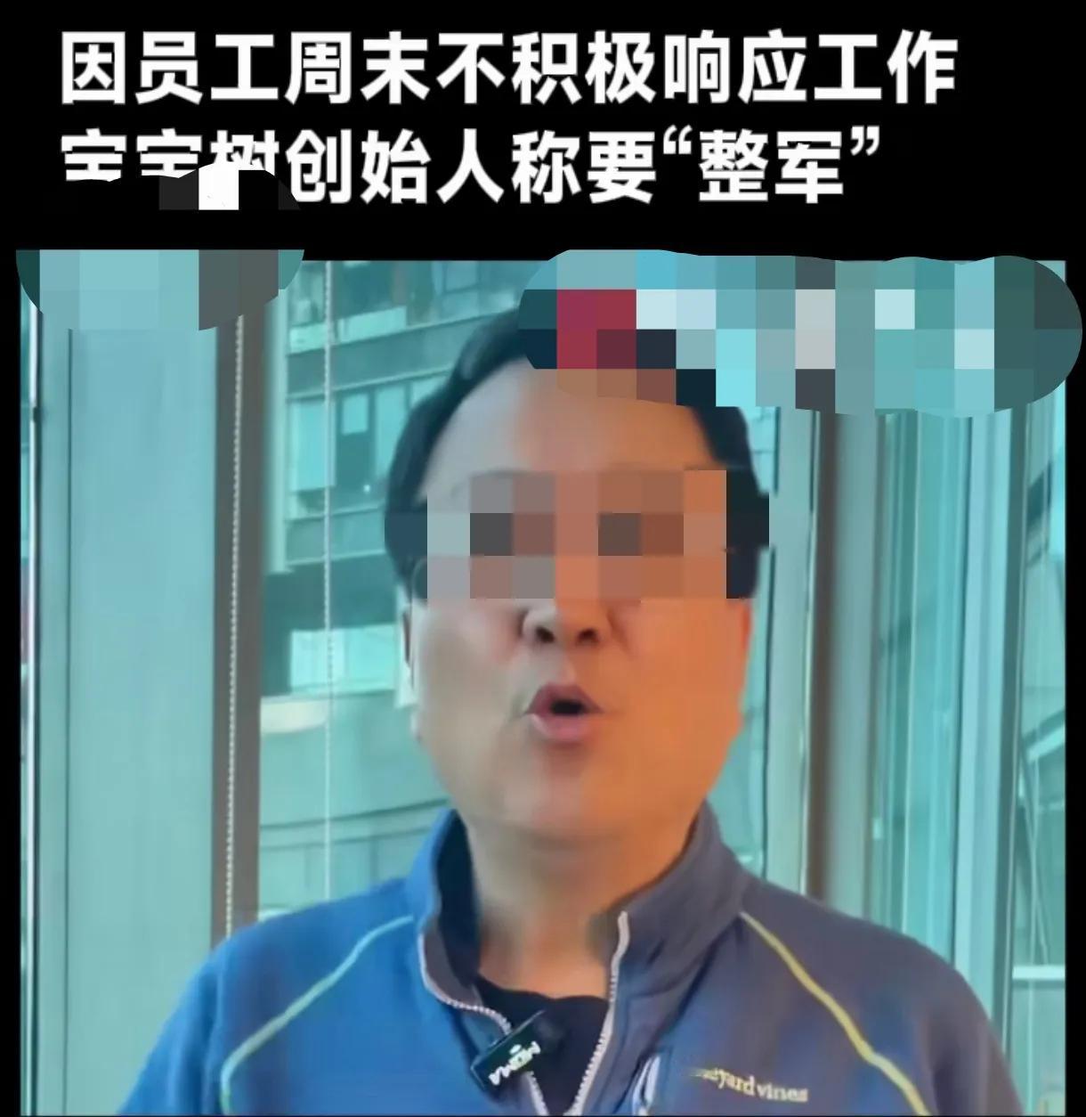 这个老板为什么要网暴自己呢？就连古人都知道，重赏之下必有勇夫，一个开公司的老板居