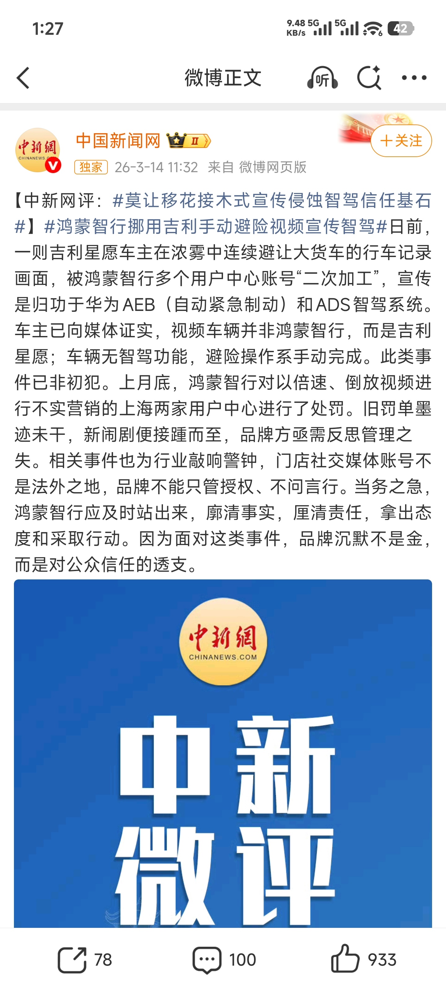 这一条会一直存在吗？ 网页链接