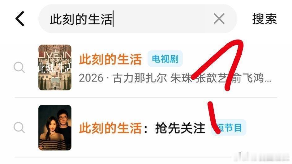 唐嫣唐嫣粉丝团维权唐嫣陈岩 新规中明确写了要根据“演员戏份体量、实际参与情况”对