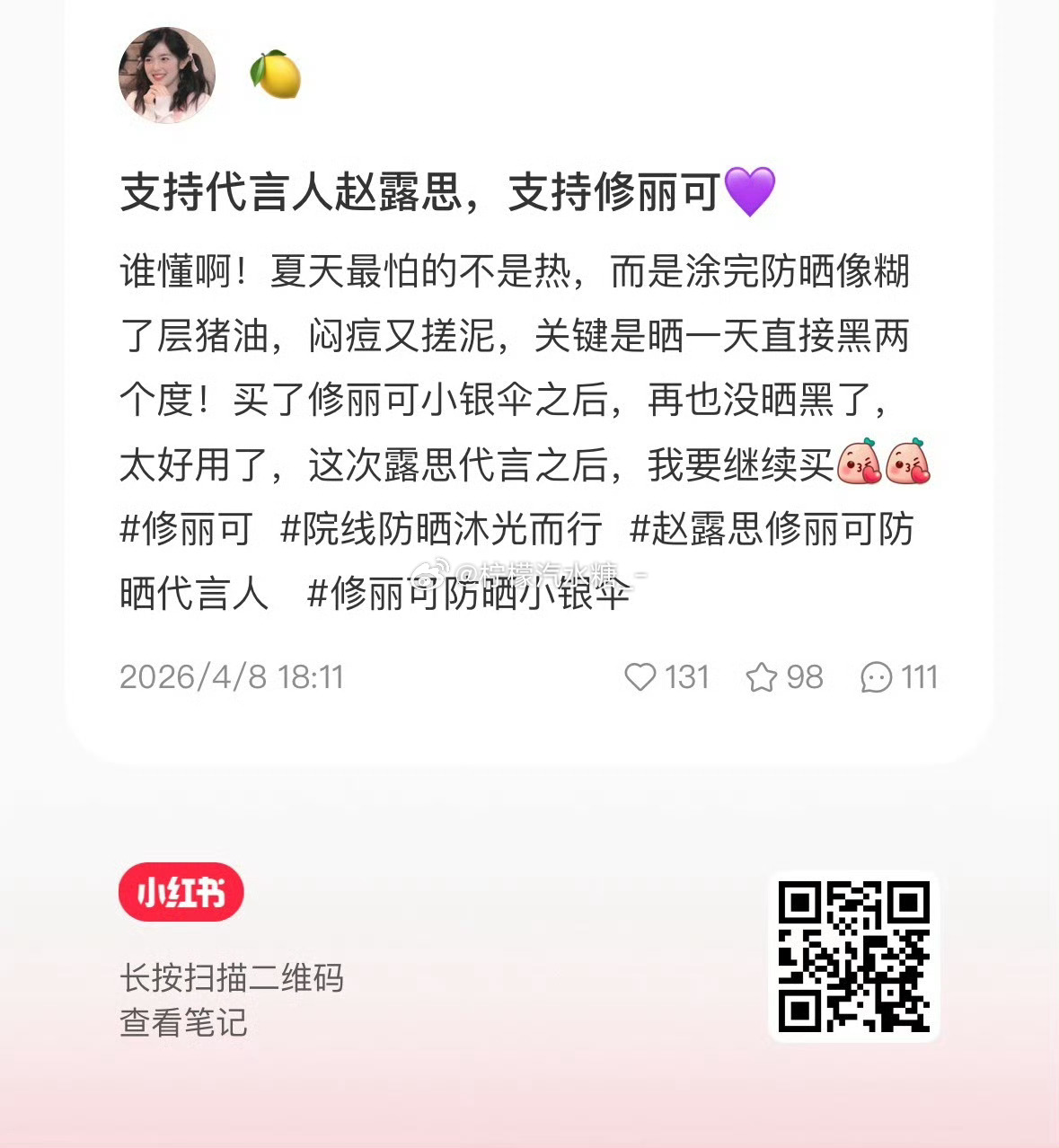 还有宝宝没有点吗？可以帮我点赞收藏评论一下吗？
