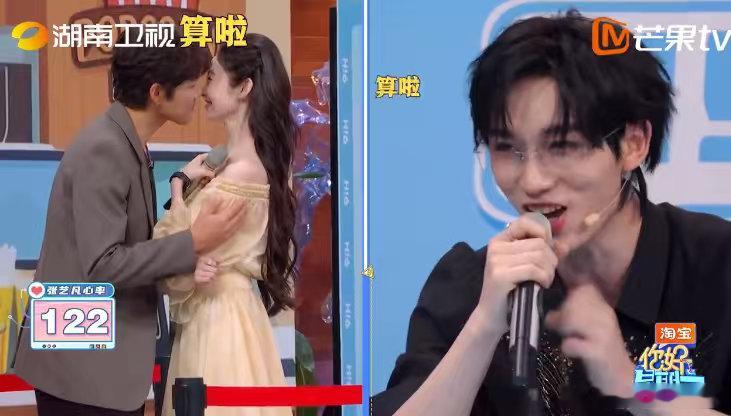 谁能顶得住丁程鑫的情话攻击 你好星期六 谁能拒绝这样的小丁啊！他戴着金丝框眼镜，