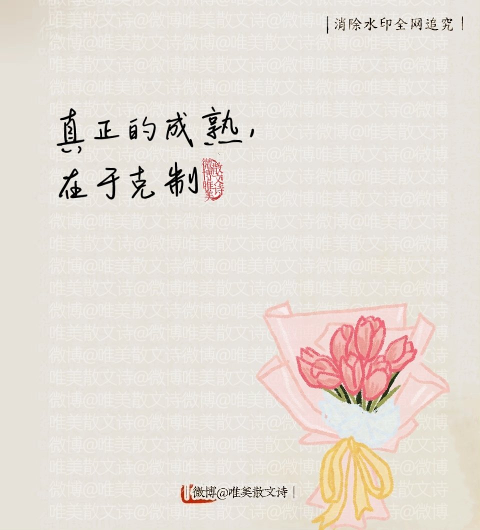 “字少，劲大的好句。” 