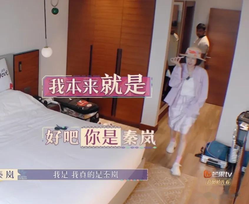 秦岚给导游打电话订车：“你好，我是演员秦岚，我嗓子哑了，所以讲话有点吃力，你听得