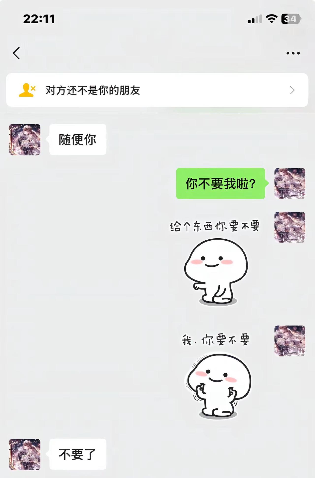 @小ice 歌名即是文案.
