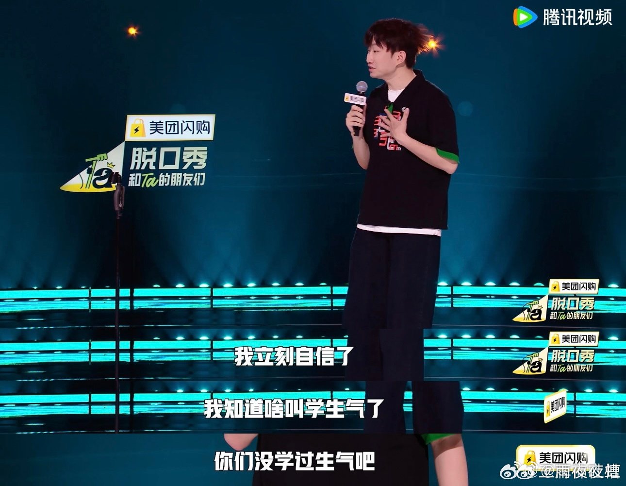 学历越高越容易焦虑吗 脱口秀和Ta的朋友们 强烈安利小奇的反学历焦虑专场！从开场