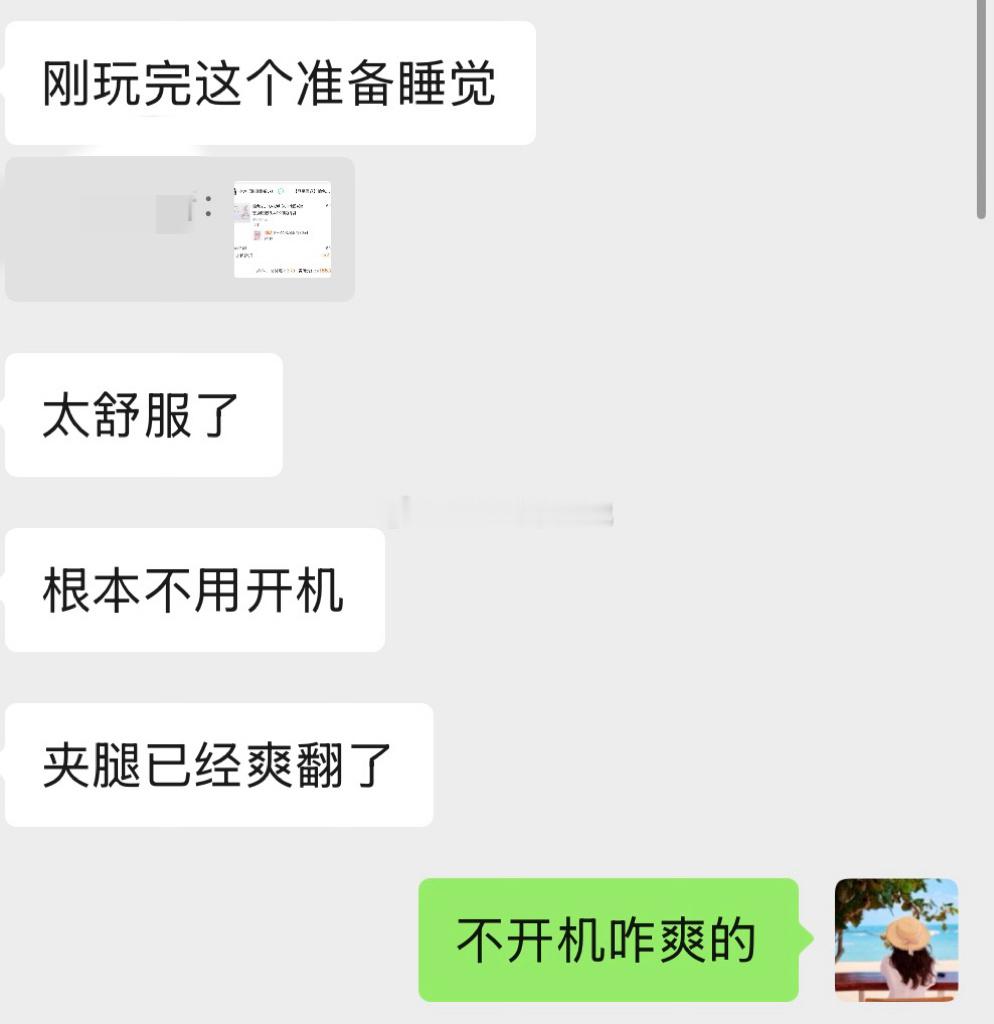 给你们看我收到最离谱的一条反馈“根本不用开机”“不开机就足够了”“只有第一次开机