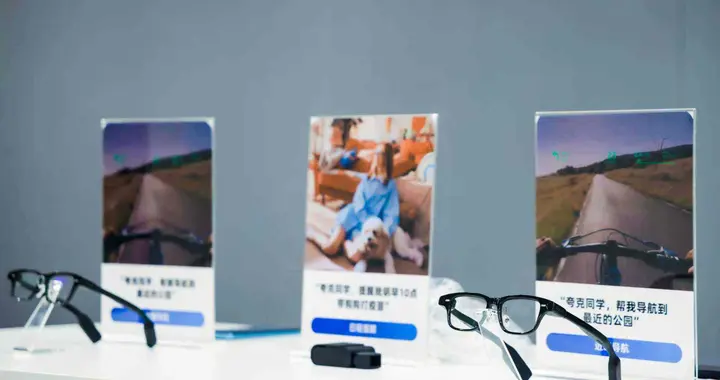 电厂 | 夸克AI眼镜发布，阿里押注新入口