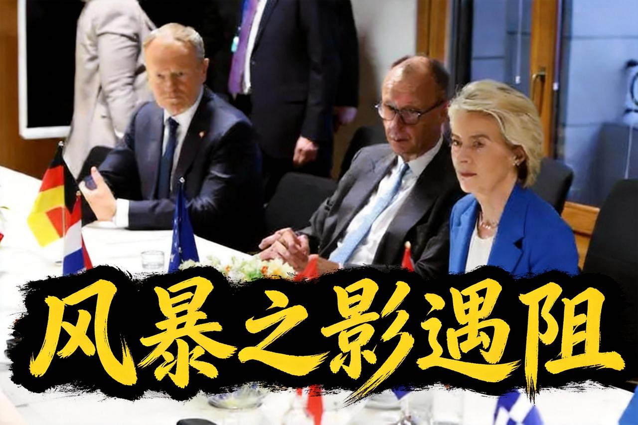 英国气炸！
好心援乌风暴之影，却被法国拦着不让欧盟掏钱，英法梁子结大了？

英国