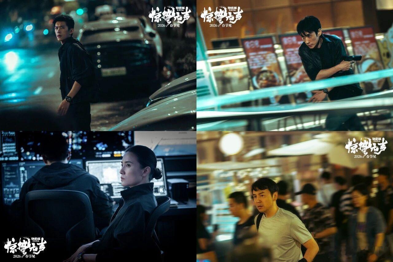 惊蛰无声定档张艺谋最新电影《惊蛰无声》定档春节档，易烊千玺、朱一龙、宋佳、雷佳音