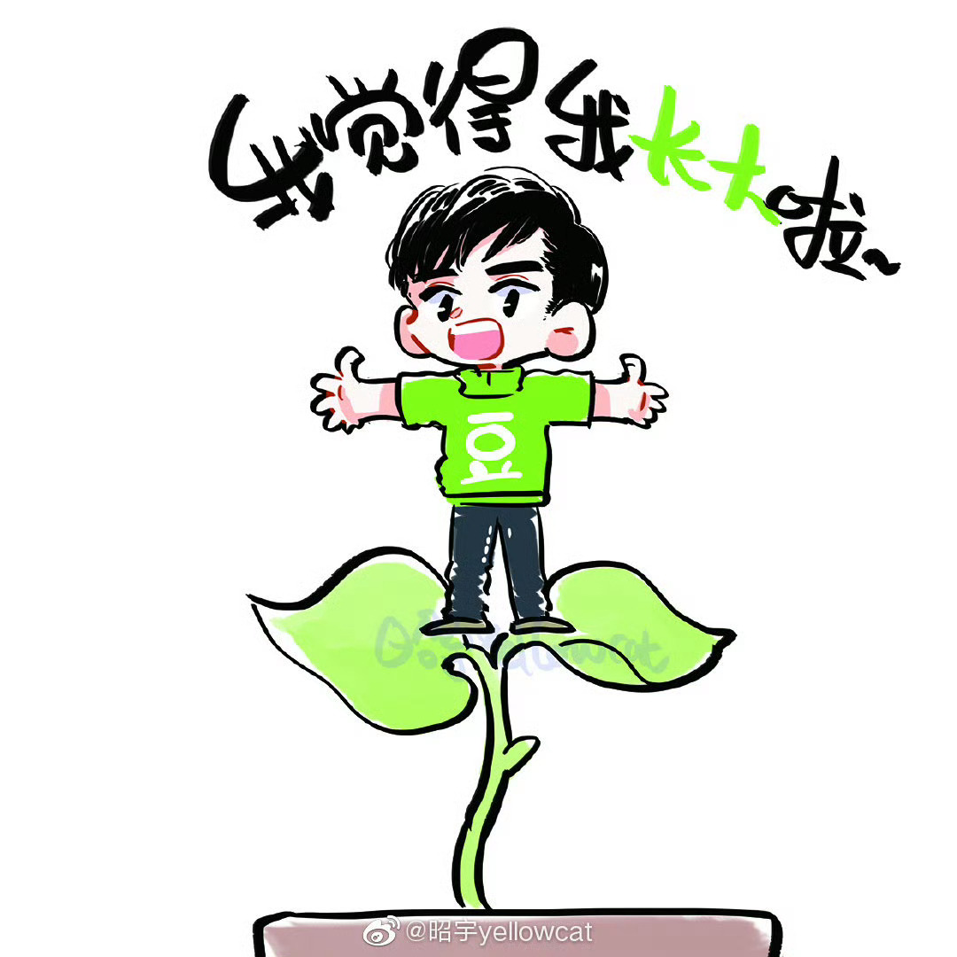豆子生日快乐[抱一抱]虽然你欠打，但是你长大了[哪吒使坏]朱一龙晚安💤朱一龙 