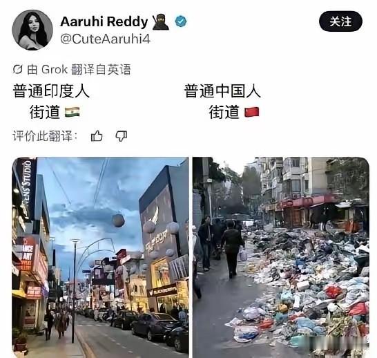 也真佩服印度的自媒体勇气，不知道从哪里找了一张垃圾满街的照片竟然栽赃说是中国。