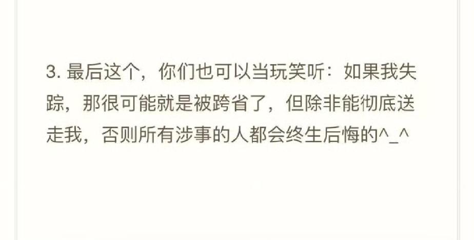 罗永浩，怂了吗？
他今晚声明的最后一句，道出中年人的无奈，我不觉得是玩笑话。
