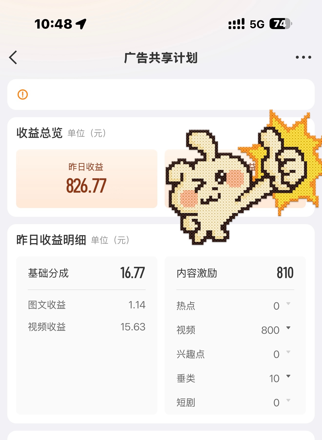 太好了800终于到了！一字爽！谢谢 以后请多多邀请我！ 