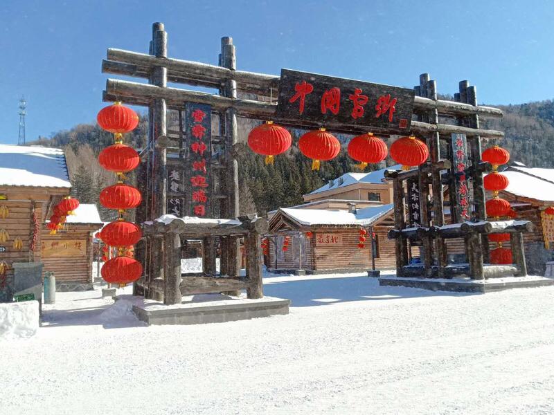 春节时分，天南地北皆热闹起来！北方黑龙江的雪乡，厚厚的积雪覆于木楞房上，屋檐下悬