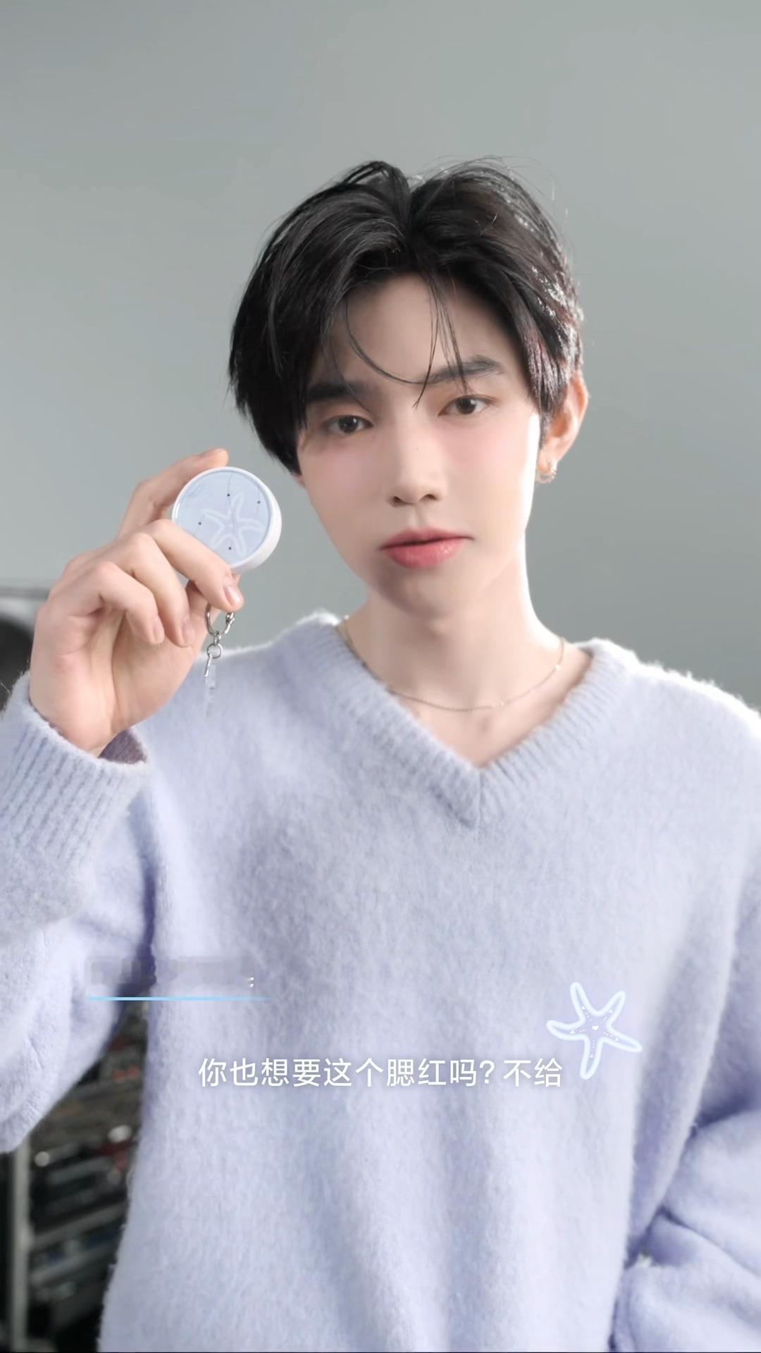 章昊INTO YOU 花絮 奇迹昊昊好萌好漂亮