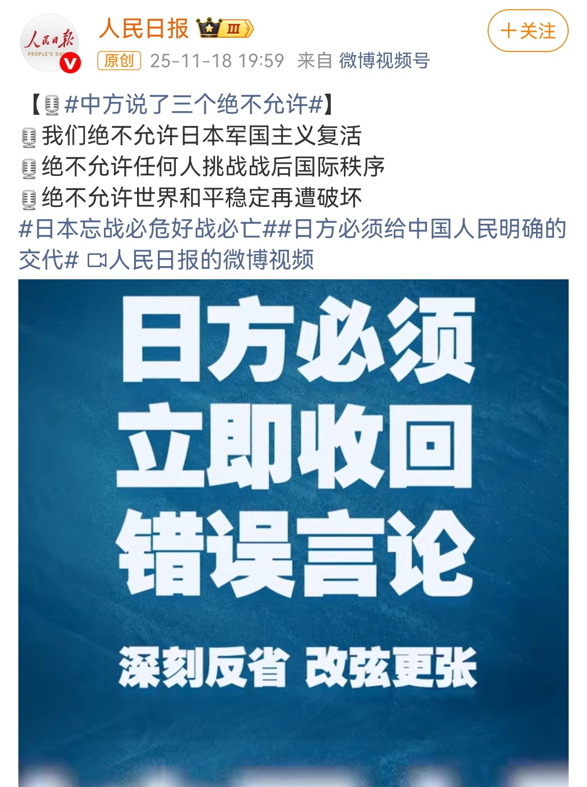 🔻日本这都不是军国主义复活不复活问题，是军国主义根本就没死过。🔻如果不是印度