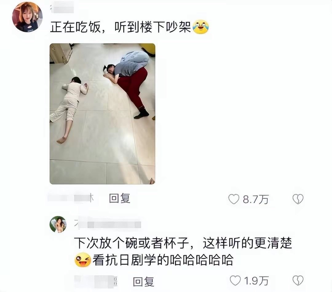 谁能忍住有热闹不去看[doge] ​​​