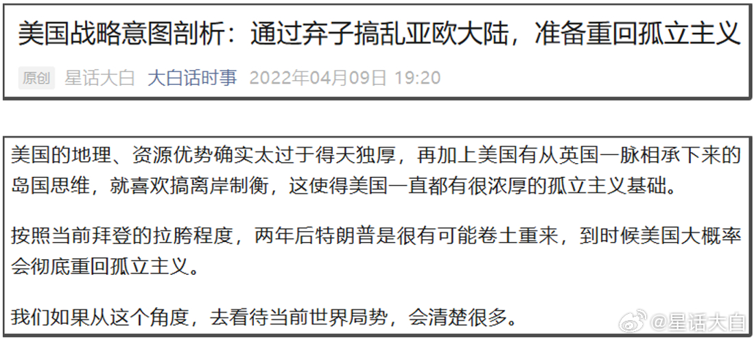 特朗普这次抛出的三个领土窥探对象，巴拿马、加拿大、格陵兰岛，从南往北，是囊括了整