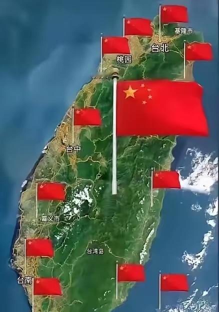 别再喊收复台湾了，也不要说回归了，根据国际法和中国法律，台湾1945年就已回归中