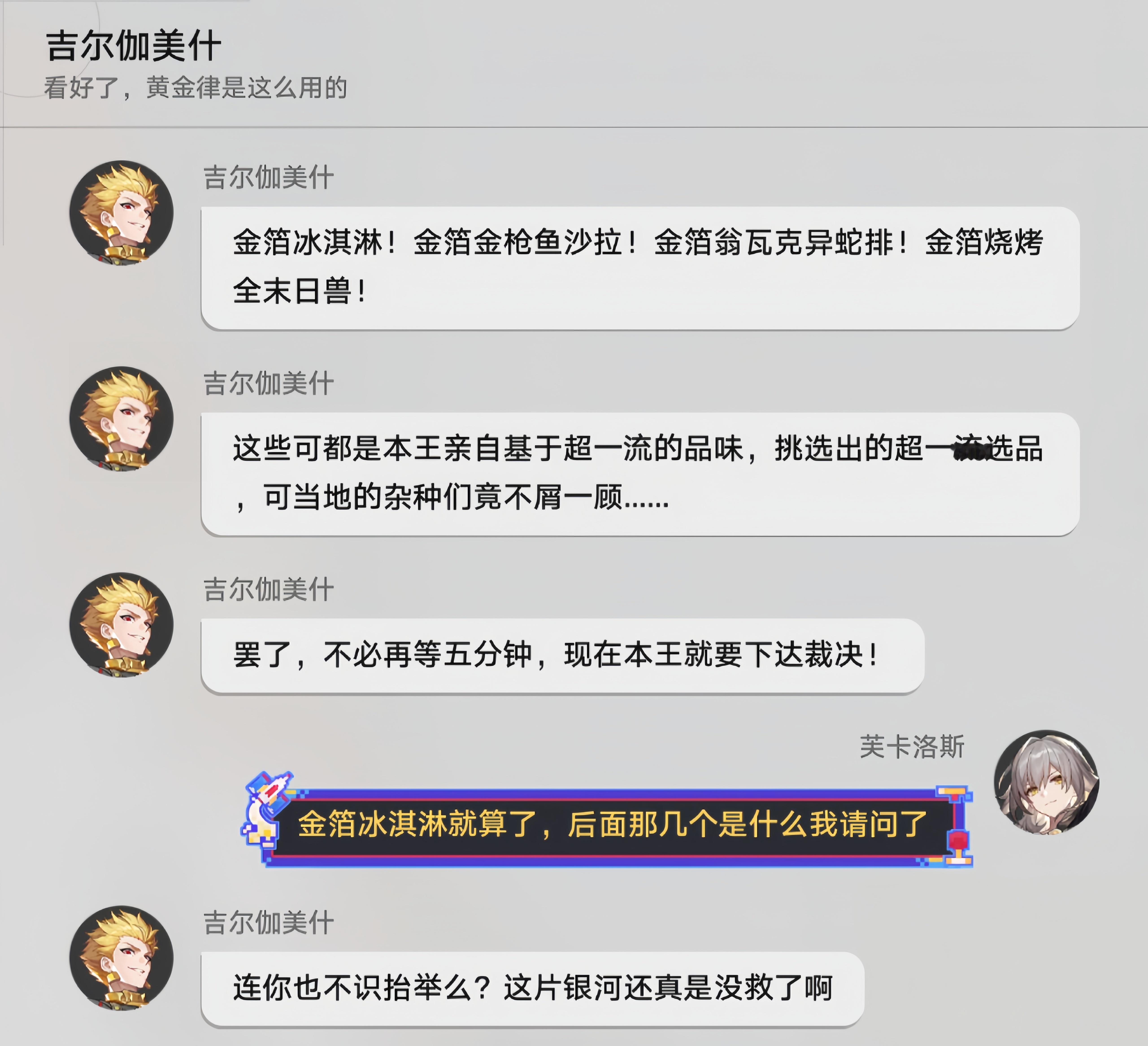 给我肺泡笑炸两个 ​​​
