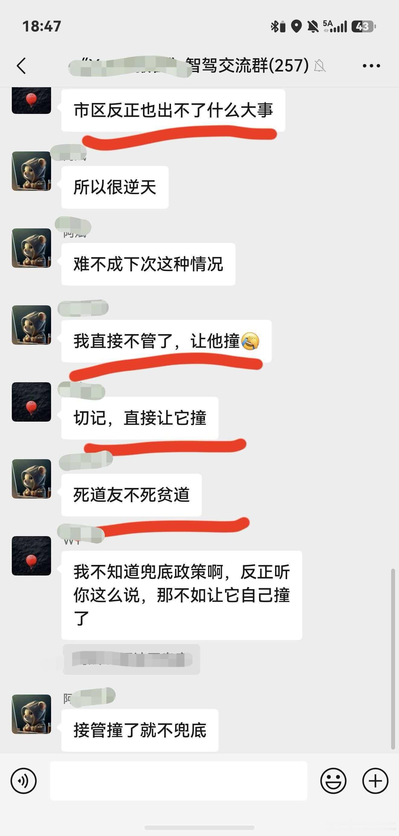 这种想法必须批判一下，可千万不能这么做啊。。。首先即便给“兜底”，万一有刑事责任