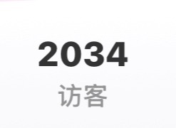 ？？这么温良的小女孩有2000多个访客 