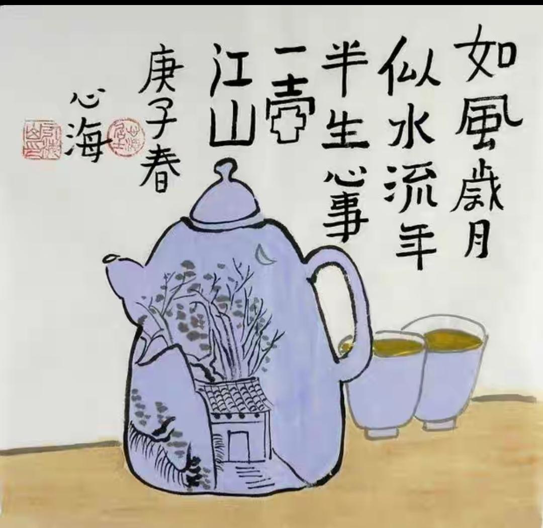 上联，？？？

下联，陈酿老酒装新瓶，货真价实