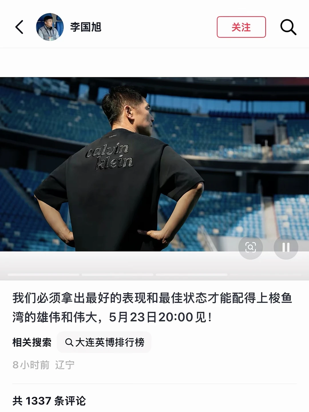 燃起来了🔥