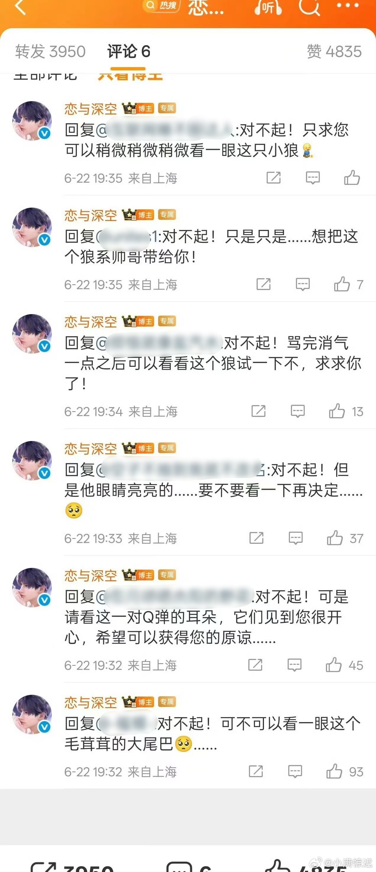 爱上稠男话就会变多这句话可以说是在恋与深空身上表现得淋漓尽致了🤣🤣 