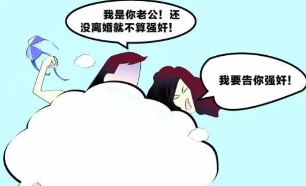 “没天理？”河北邯郸，男子醉酒后想念妻子，就跑到妻子的出租房，想跟她发生关系，不