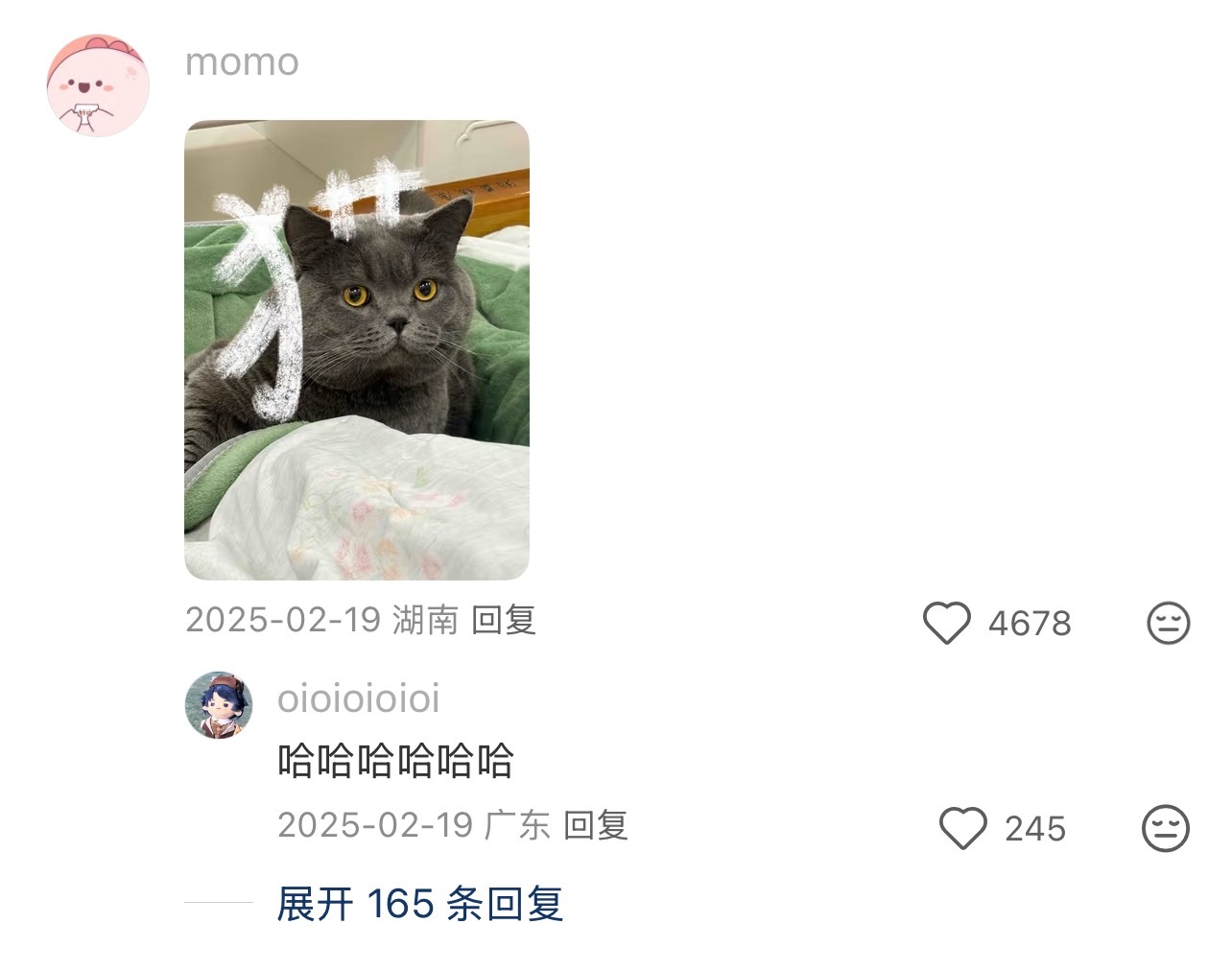 一种很新的修图方式 