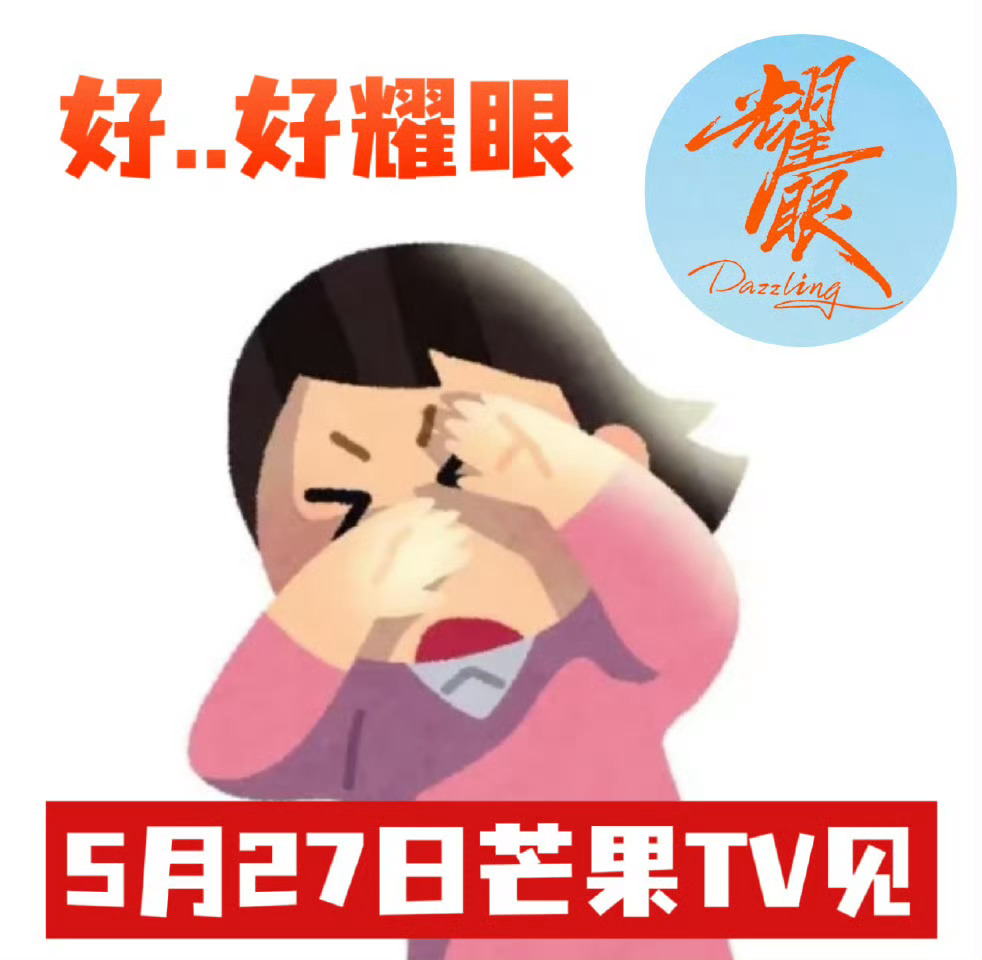 扎扎亭最耀眼的邢武哥哥来啦🫶🏻⭐️学长放学等我一起回家嘛 白衬衫 花束🤤明