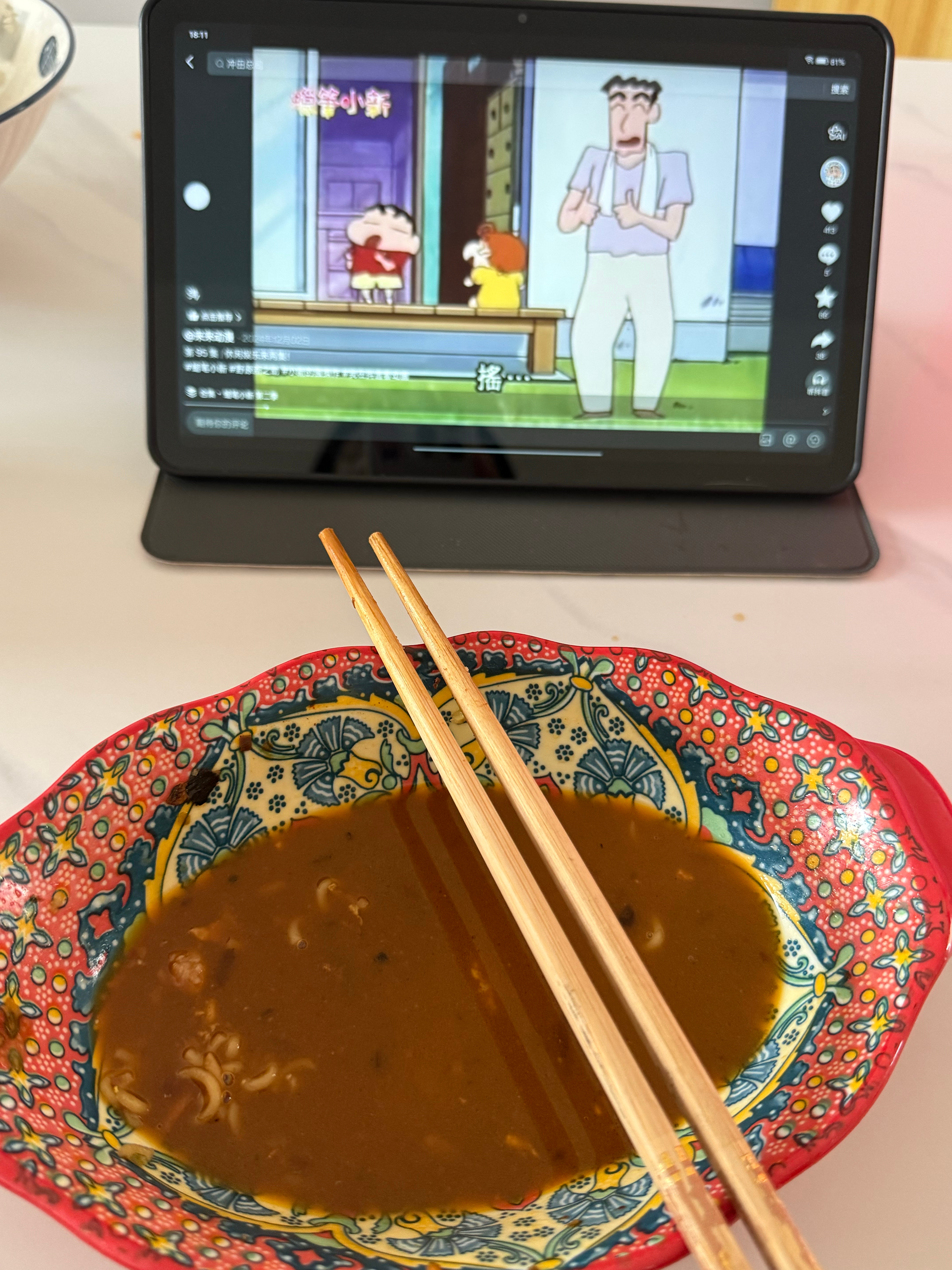 三二一变 