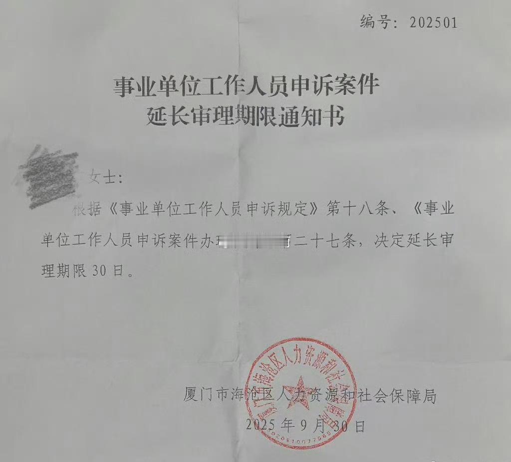 林芳的遭遇暴露了基因认知、隐私保护与制度公平的三重裂缝。其申诉结果将成全国地贫携