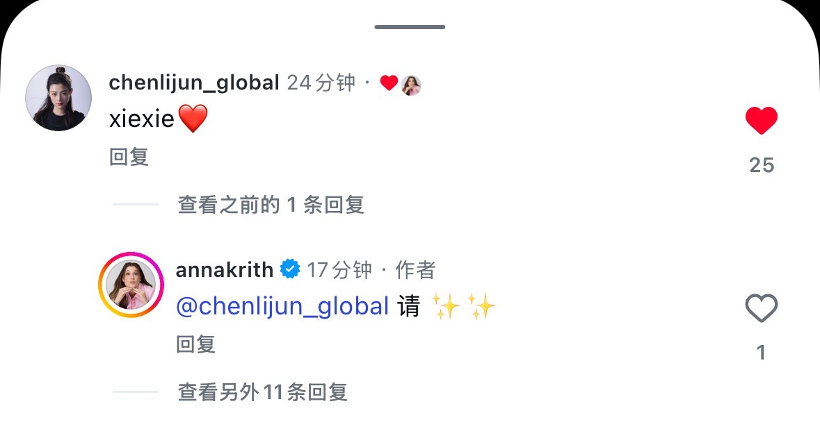 xiexie❤️我孩子好萌