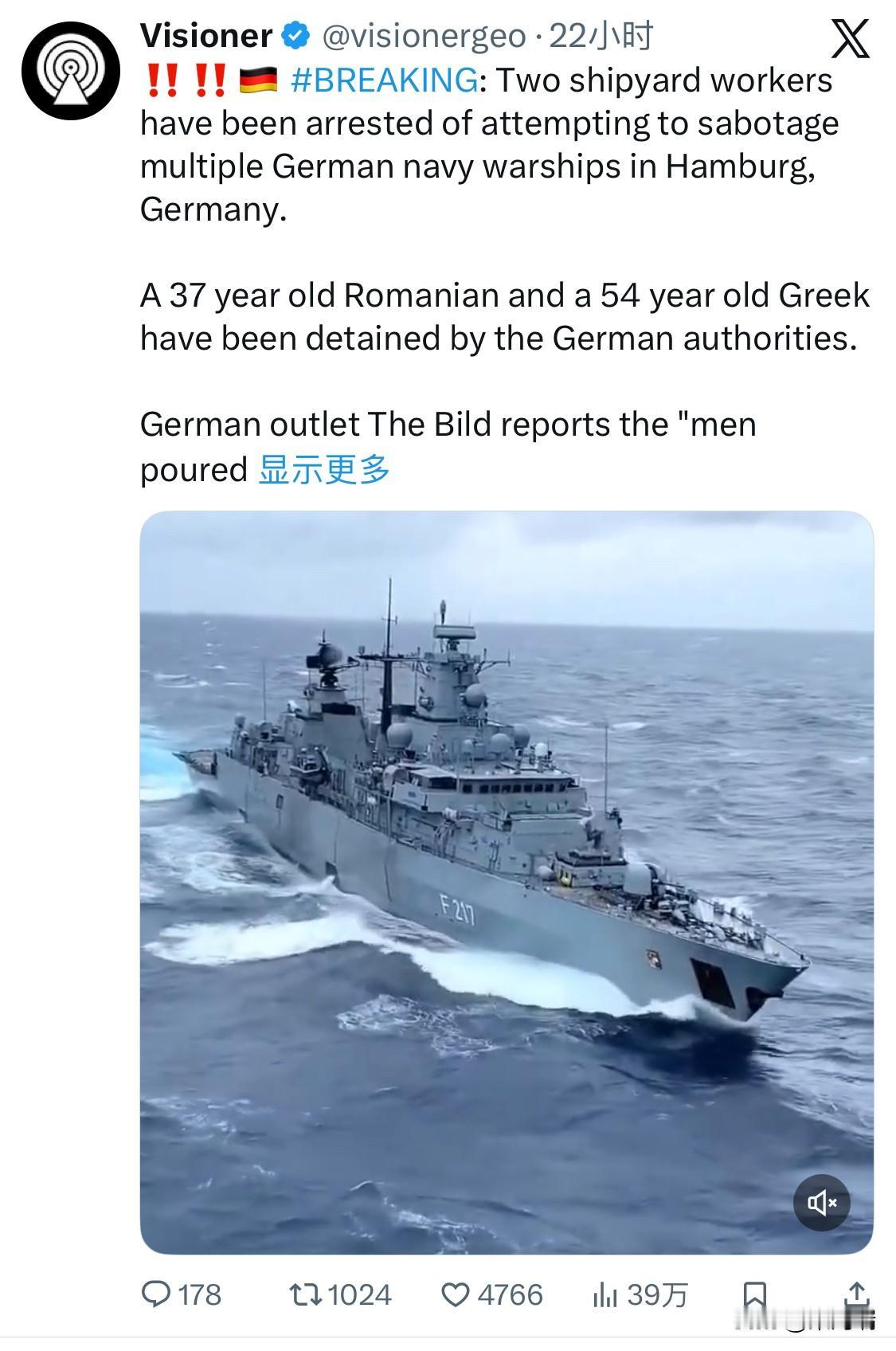 突发新闻：根据德国检方于 2026 年 2 月 3 日发布的声明及《图片报》（B