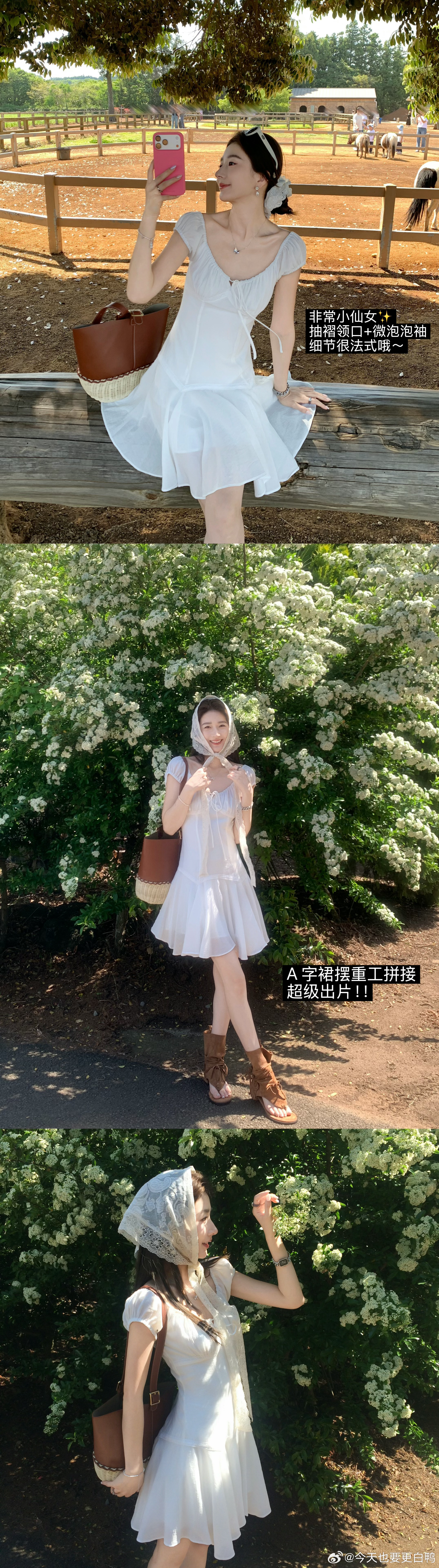 整理了一波主推大合集！！！不完全版哈哈 这期喜欢的太多了哈哈仙的仙 时髦的时髦风