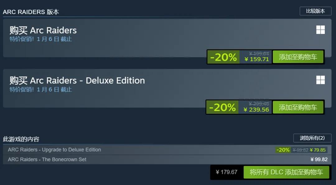 TGA摘大奖，首月狂揽20亿，对话研发团队：爆改了7年